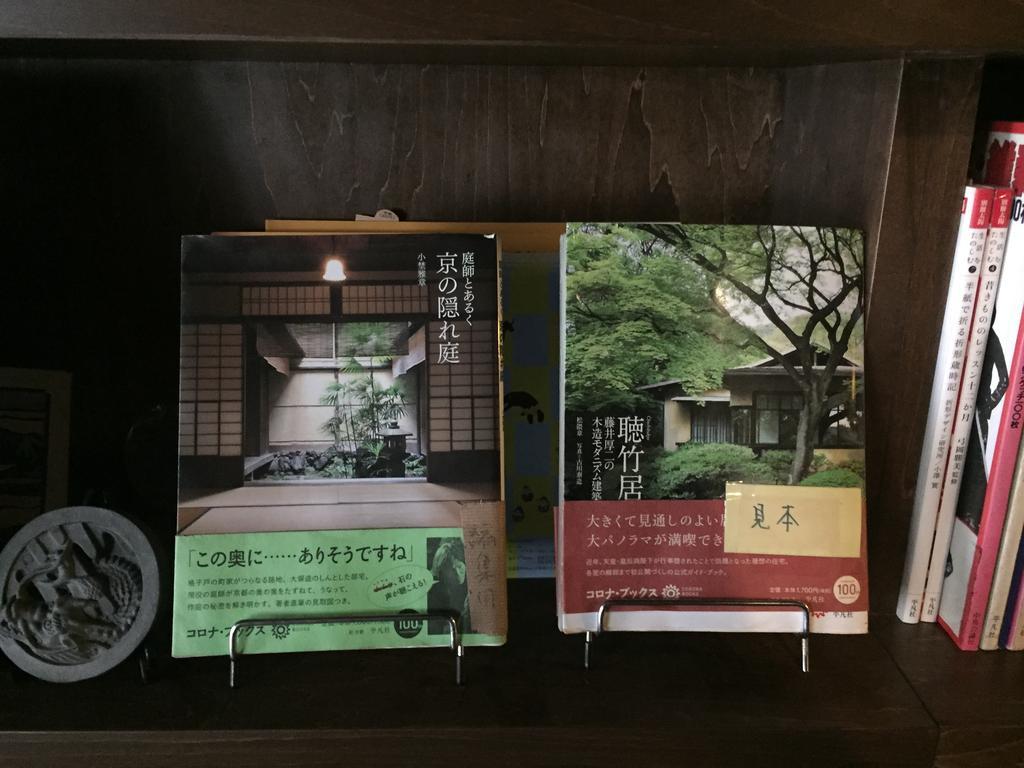 Gallery Nozawa Inn Kyōto Exterior foto
